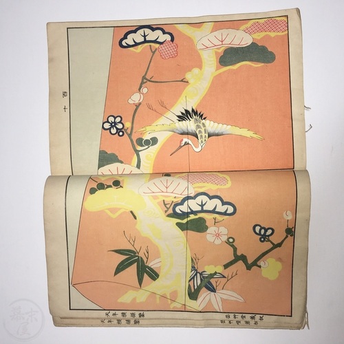 Tennen Moyo Kagami Vol.3 -  Large Kimono Design Book by Kaigai Tennen