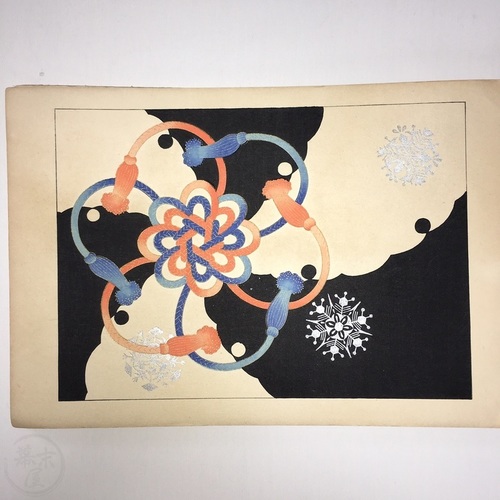 Stunning Book of Decorative Ornamental Knot Designs by Kawarazaki Kodo