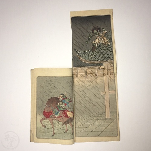 羅生門　ちりめん本 ジェームズ夫人訳
