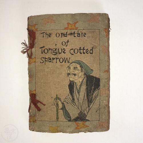 The Ord Tale of Tongue Cotted Sparrow [sic] Very scarce and obscure Osaka edition
