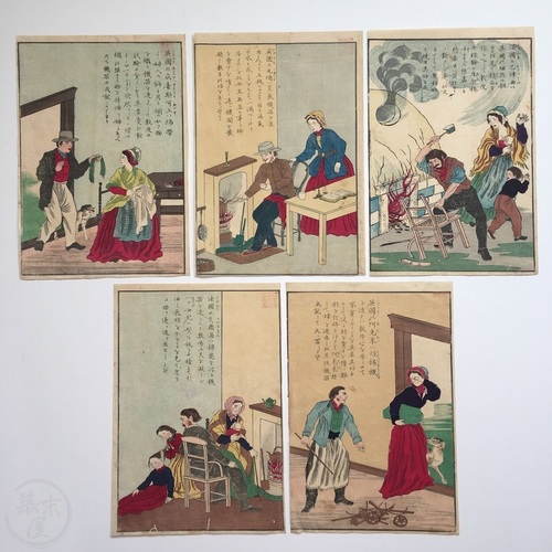 Five Woodblock Prints of Famous Western Inventors attributed to Utagawa Kuniteru II