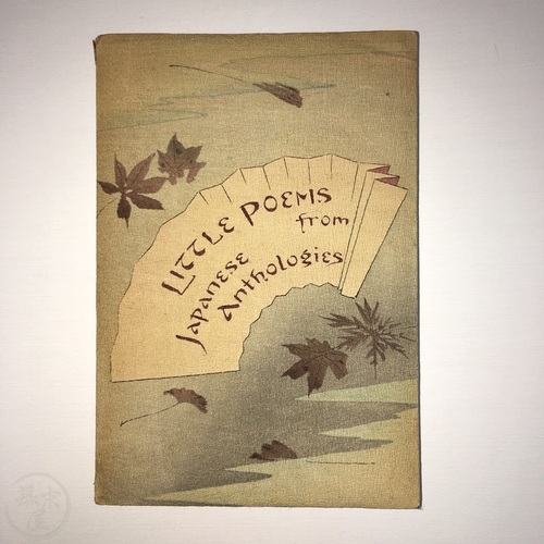 Little Poems from Japanese Anthologies Rendered into English verse by Evaleen Stein