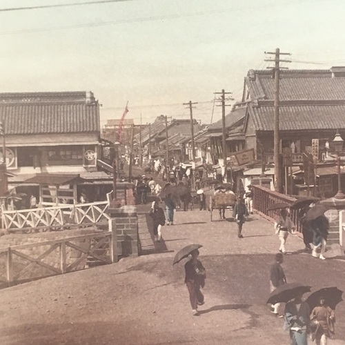 横浜 かねの橋（吉田橋） 日下部金兵衛