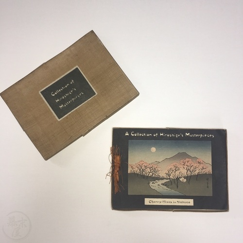 Collection of Hiroshige's Masterpieces (in Original Box) by Hasegawa Takejiro