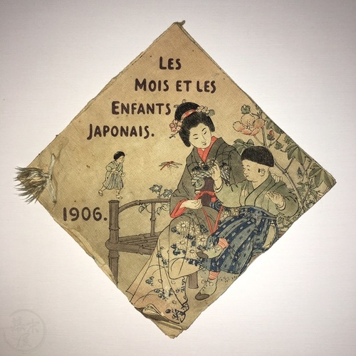 Les Mois Et Les Enfants Japonais Scarce crepe paper calendar in French