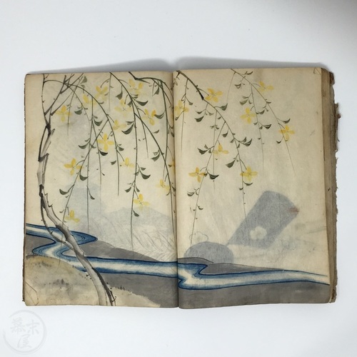 Hand Drawn Manuscript of Kimono Designs Author unknown