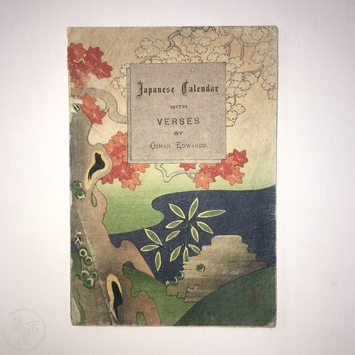 Japanese Calendar with Verses by Osman Edwards (1898) Very scarce plain paper edition