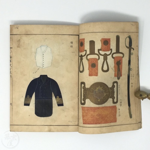 Japanese Naval Officer Uniforms publ. by the Ministry of the Navy