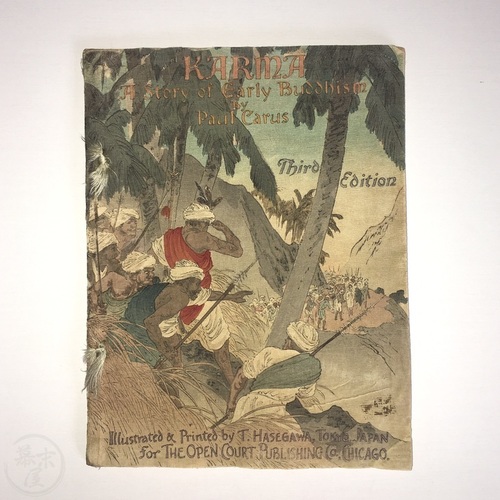 Karma - A Story of Early Buddhism 3rd ed. Crepe Paper book by Paul Carus