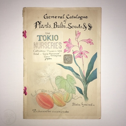 General Catalogue of Plants, Bulbs, Seeds & etc The Tokio Nurseries