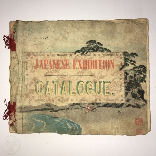 Japanese Exhibition Catalogue on crepe paper by Louis Williams