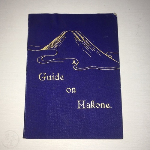 A Guide on Hakone tr. by Chiju Tsuchiya