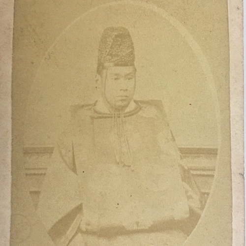 有栖川宮熾仁親王　名刺版写真 東京　内田九一