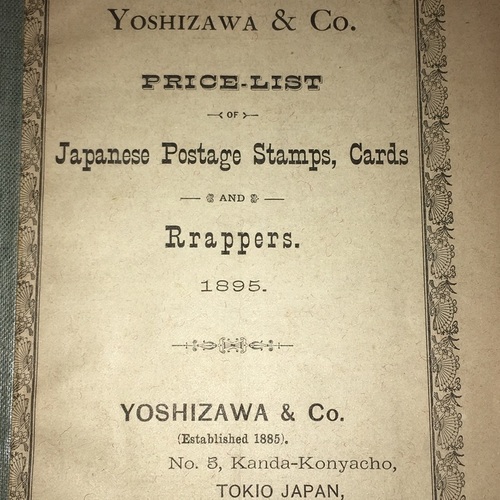 Yoshizawa & Co. Price-List of Japanese Postage Stamps, Cards and Rrappers Very scarce booklet