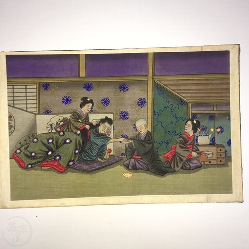 Japanese Folding Book with 24 Images on Silk Includes 12 illustrations of death and funerary customs