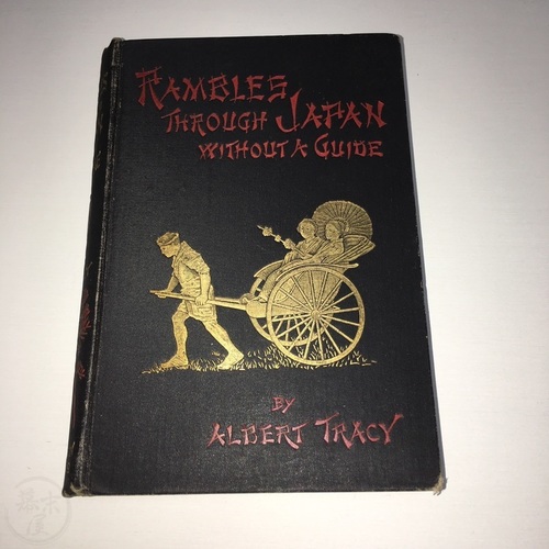 Rambles Through Japan Without a Guide by Albert Tracy (pseudonym of Albert Leffingwell M.D.)