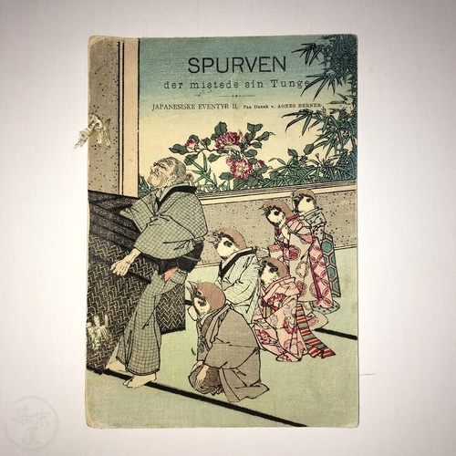 Spurven der mistede sin Tunge [The Tongue-Cut Sparrow] Japanese fairy tale in Danish