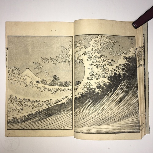 Fugaku Hyakkei (One Hundred Views of Mount Fuji) Vol. 2 Superb work by Hokusai. Lovely impression.