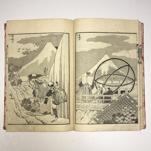 Fugaku Hyakkei (One Hundred Views of Mount Fuji) Vol. 3 Superb work by Hokusai. Lovely impression.