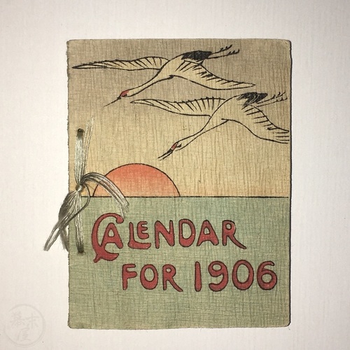 Calendar for 1906 [Crepe paper book] by Hasegawa Takejiro