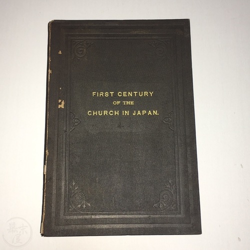 The First Century of the Church in Japan Translated from the Dutch and Annotated by F. Warrington Eastlake