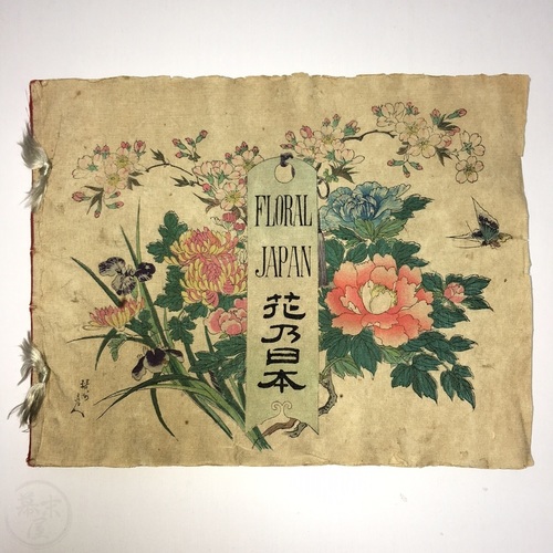 Floral Japan by Flora Sweet The scarcest of Akiyama's large format crepe paper books