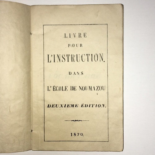 Livre Pour L'Instruction - Early French Vocabulary Book One of the earliest French study books published in Japan
