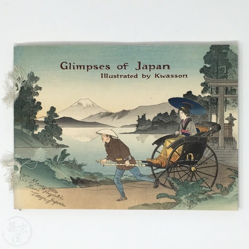 Glimpses of Japan (in original box) Woodblock printed masterpiece by Hasegawa