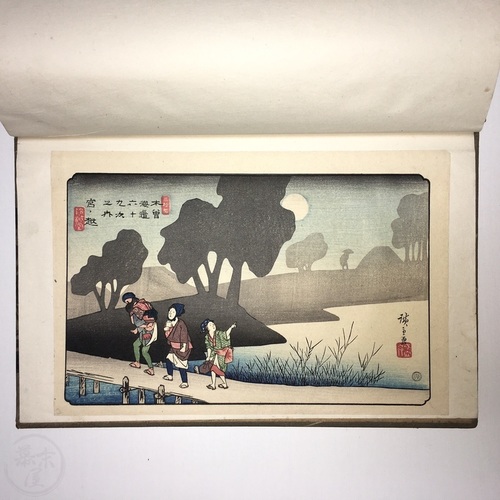 Large Album with 12 Colour Woodblock Prints by Hokusai, Hiroshige & Eisen
