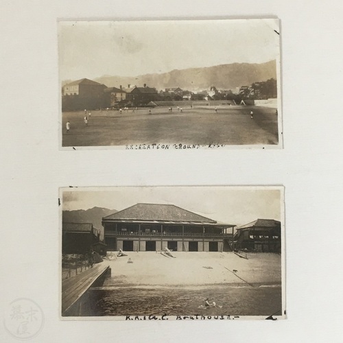 Photos of Kobe Recreation Ground and KR&AC Boathouse Scarce images