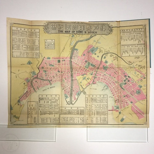 Copperplate Printed, Coloured Map of Kobe & Hiogo with directory of foreign businesses