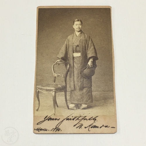 CDV of Kanda Naibu Signed by Kanda in English and Japanese