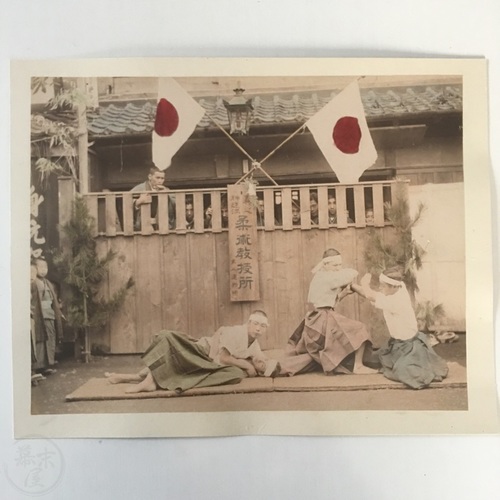 Large format photo of Shinno Shinto-ryu Jujitsu School Unusual, hand-coloured albumen photo