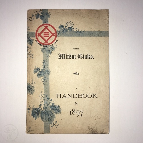 The Mitsui Ginko - A Handbook for 1897 Scarce English edition