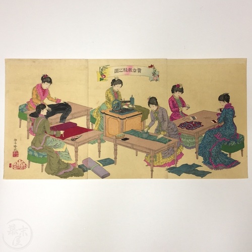 Woodblock Printed Triptych of Six Japanese Ladies in Western-style Dresses Sewing by Adachi Ginko