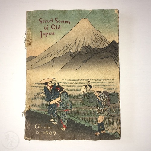 Street Scenes of Old Japan - Calendar for 1909 Stunning crepe paper book with art by Hiroshige