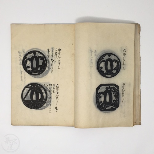 Manuscript of 90 Famous Tsuba (Sword Guards) Designs No author