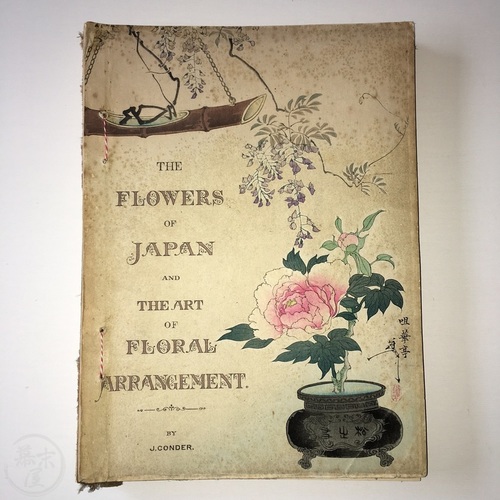 The Flowers of Japan and the Art of Floral Arrangement Complete with the 14 large colour woodblock prints