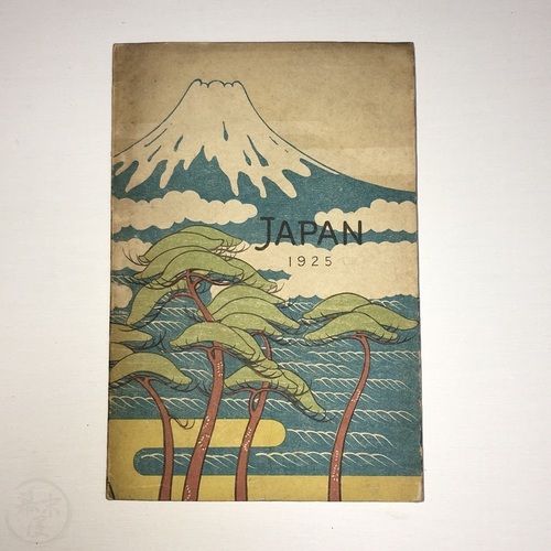 Pocket Guide to Japan Nice guide in very good condition