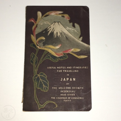 Useful Notes and Itineraries for Travelling in Japan by The Welcome Society (Kihin Kai)