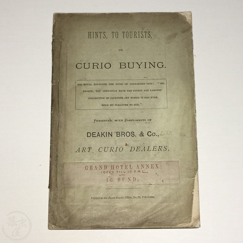 Hints to Tourists on Curio Buying by Deakin Bros. & Co.