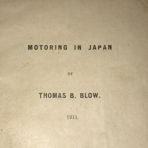 日本での運転 日本での運転に関する最初の英語記事 