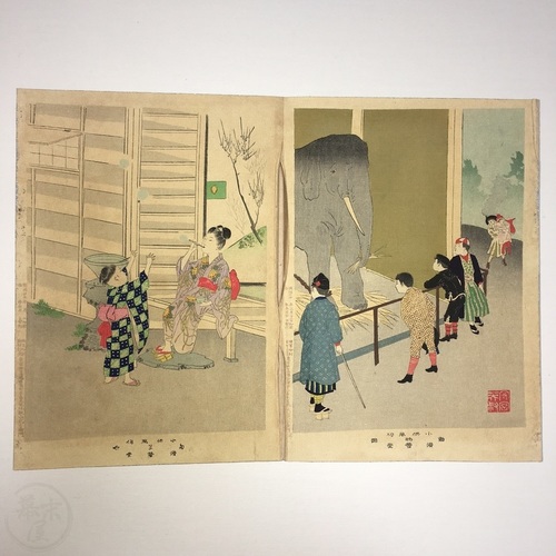 Folding Album of Crepe Paper Prints of Children and their Activities by Miyagawa Shuntei