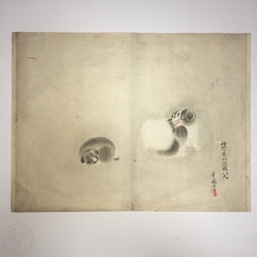 Hand Drawn Illustration of Two Dogs by photographer and artist Shimooka Renjo