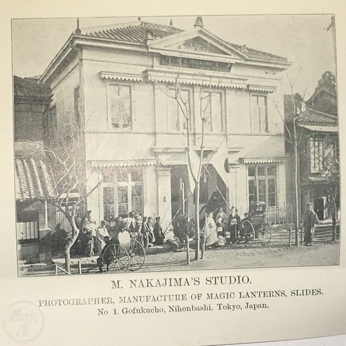 Catalogue of Photographs, Stereopticons, Magic Lanterns and Slides Matsuchi Nakajima Studio