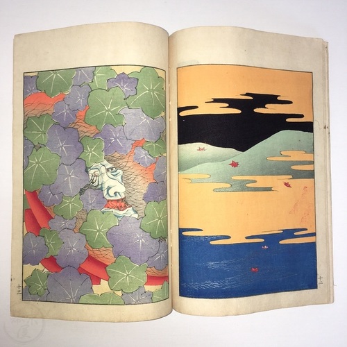 Isho Sekai - Kimono Design Book Vol. 1 by Sawa Kyuko