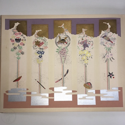 高級品市場 • BAKUMATSUYA Saigi edited book printed woodblock Lovely - 絵画