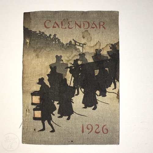 Calendar 1926 - Silhouette Designs on Crepe Paper by Hasegawa Takejiro