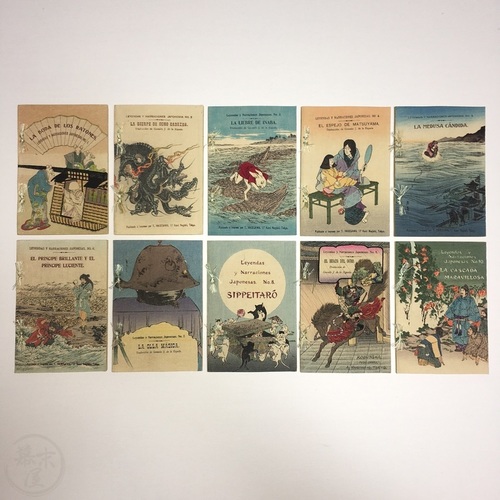 Complete Set of 10 Japanese Fairy Tales on Crepe Paper in Spanish In original box and tissue sleeves