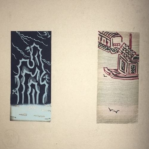 Shuka - Lovely woodblock printed book with 72 designs edited by Sato Chuichi